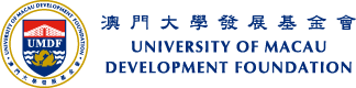 University of Macau Development Foundation - 澳門大學發展基金會