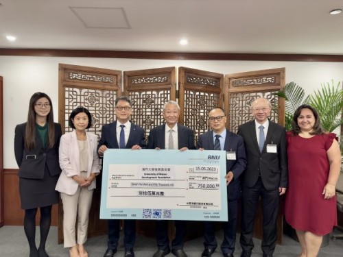 BNU donation to support UM’s development