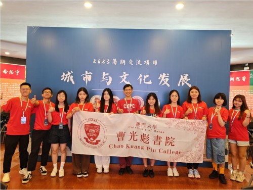 Students from UM and East China Normal University participate in exchange programme in Shanghai and ...