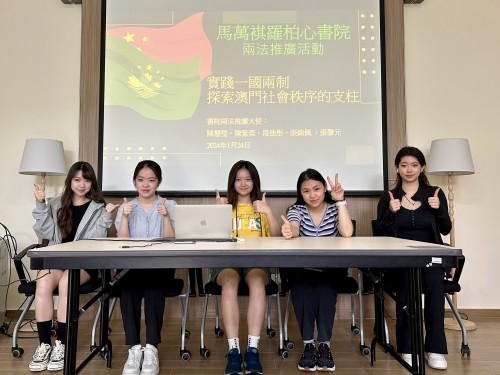 MLC promotes Constitution and Basic Law