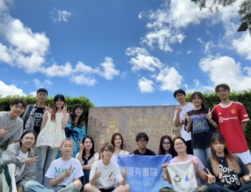 UM Choi Kai Yau College organises study tour to King’s College of The University of Queensland