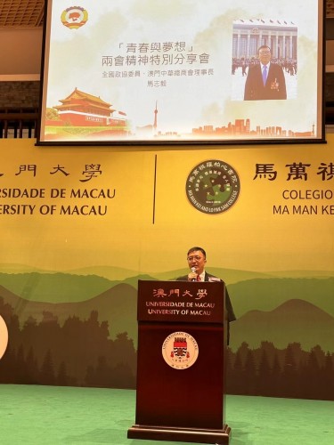 CPPCC National Committee member Ma Chi Ngai shares spirit of ‘two sessions’ at MLC