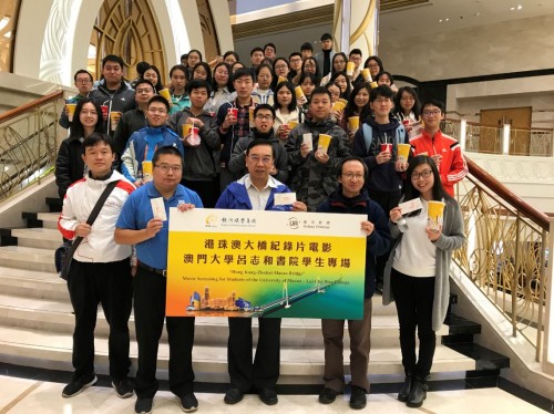 Galaxy Entertainment Group sponsored a screening of the Hong Kong-Zhuhai-Macao Bridge (HZMB) documen...
