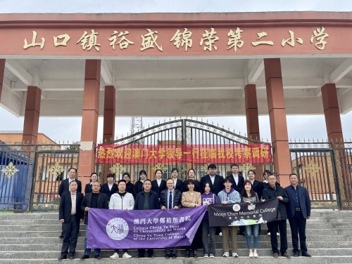 CYTC and MCMC organise field trip to Jiangxi province for students