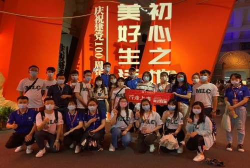 MLC collaborates with Da Xia College on cultural exchange trip