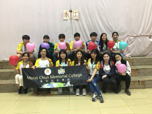 The Moon Chun Memorial College (MCMC) joins service learning trip to Hunan