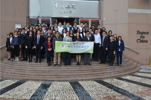 Visit to Bank of China (BOC) Macau Branch by college students and scholarship recipients