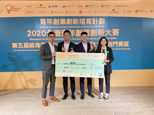 Kung Fu training with mobile games       RC entrepreneurship interest group wins awards