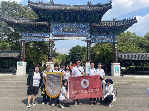 Students of UM’s Cheong Kun Lun College participate in Han culture summer camp organised by Jiangsu ...