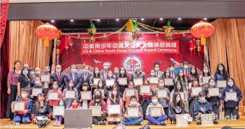 CKLC students win six awards at 4th China-US Youth Chinese & English Writing Competition