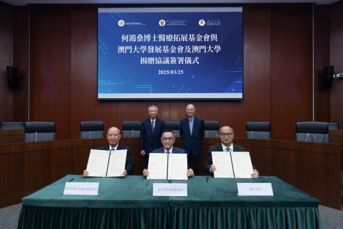 UM receives donation from Dr. Stanley Ho Medical Development Foundation for AI development