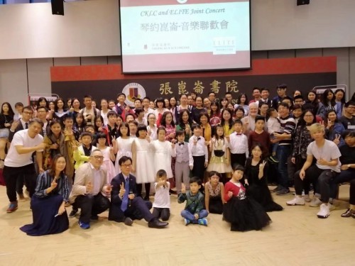 Cheong Kun Lun College (CKLC) & ELITE Joint Concert