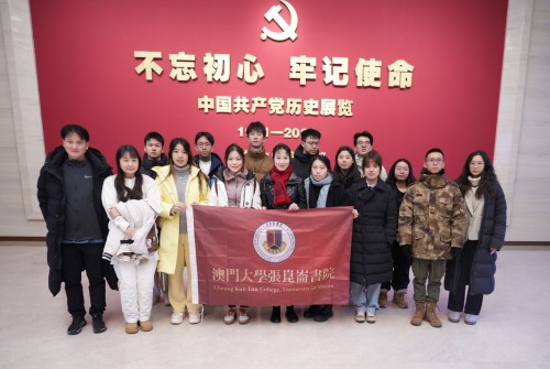 Members of UM Cheong Kun Lun College visit Tsinghua Weiyang College
