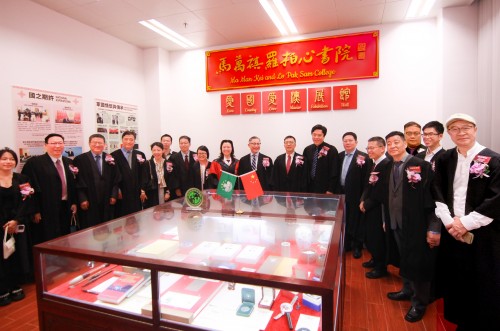 MLC establishes Love Country Love Macau Exhibition Hall