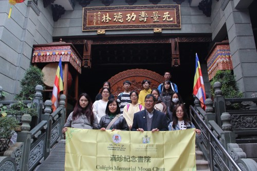 UM Moon Chun Memorial College holds lecture on archives and manuscripts of Kong Tac Lam Temple and U...