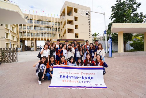 霍英東珍禧書院及榮譽學院代表前往海南陵水服務學習