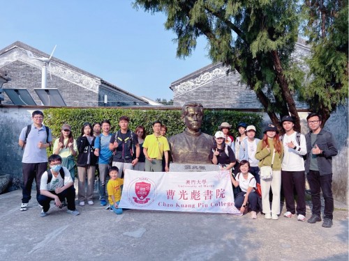 曹光彪書院淇澳島研習之旅圓滿結束